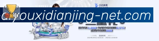 平台展示图