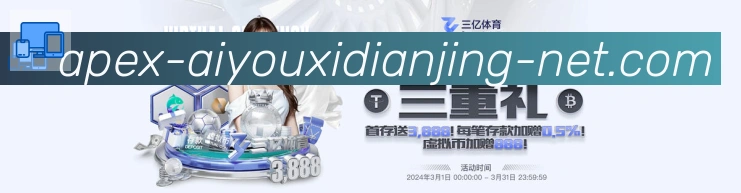 企业概况