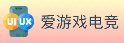 爱游戏电竞 logo